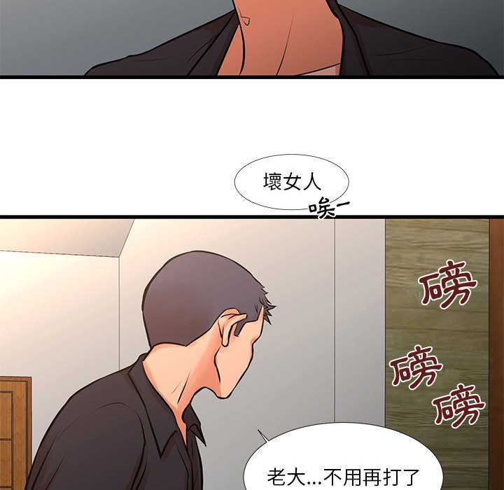 68P - 昂贵的交易/为了一亿元