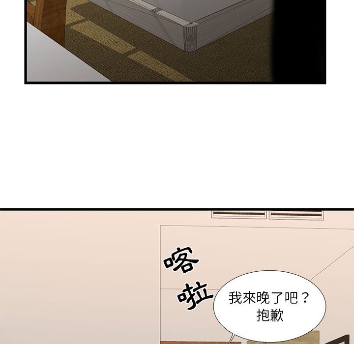 6P - 昂贵的交易/为了一亿元