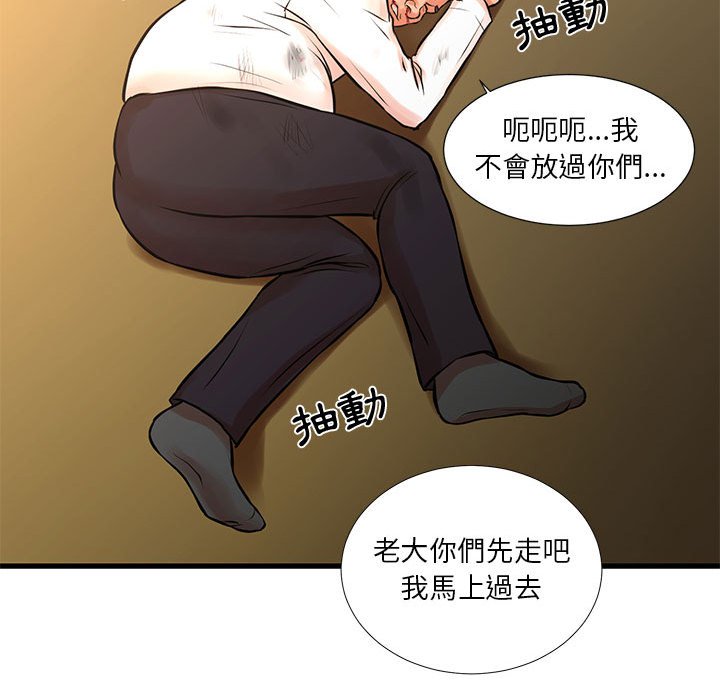 70P - 昂贵的交易/为了一亿元