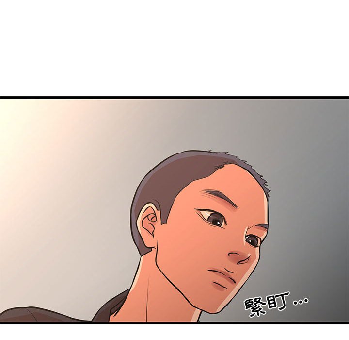 71P - 昂贵的交易/为了一亿元