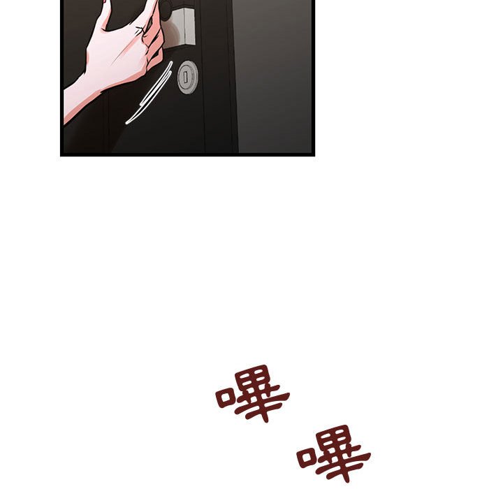 78P - 昂贵的交易/为了一亿元