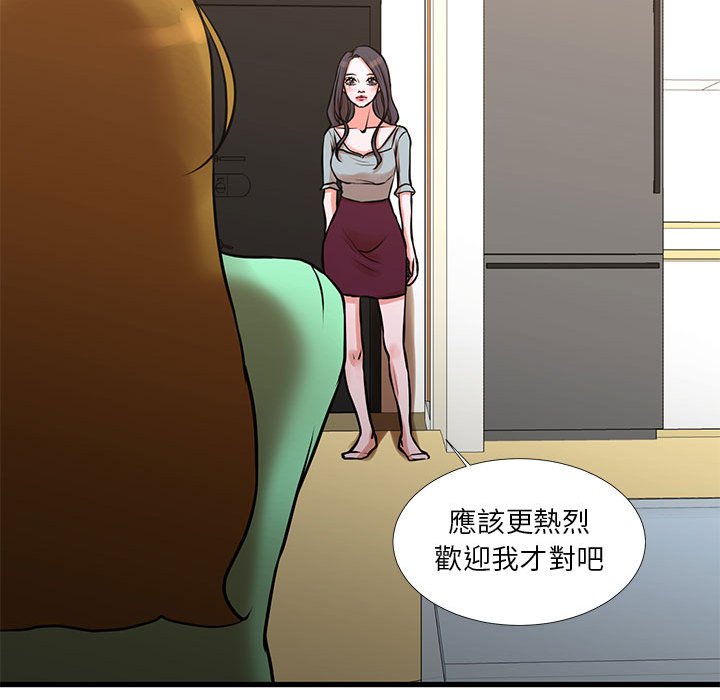 82P - 昂贵的交易/为了一亿元