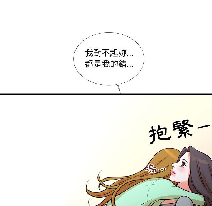 85P - 昂贵的交易/为了一亿元