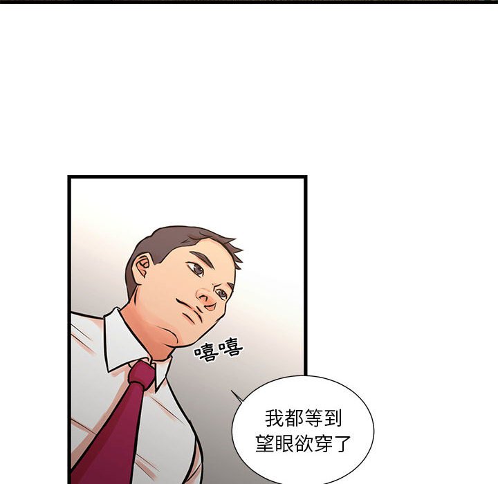 8P - 昂贵的交易/为了一亿元
