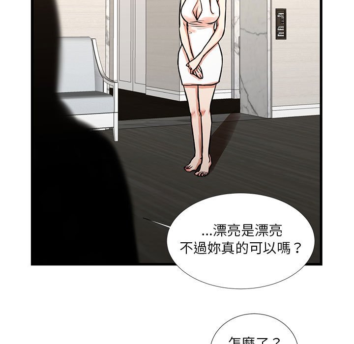 11P - 昂贵的交易/为了一亿元