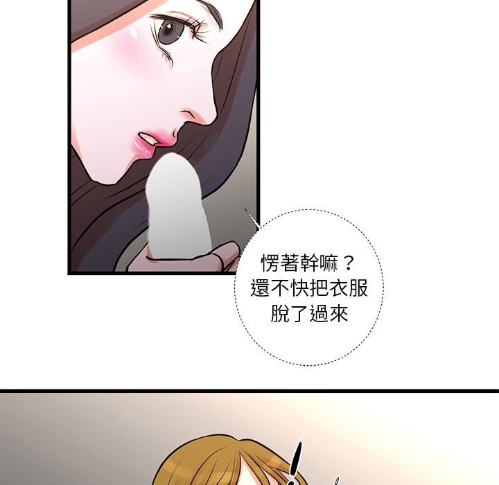 14P - 昂贵的交易/为了一亿元