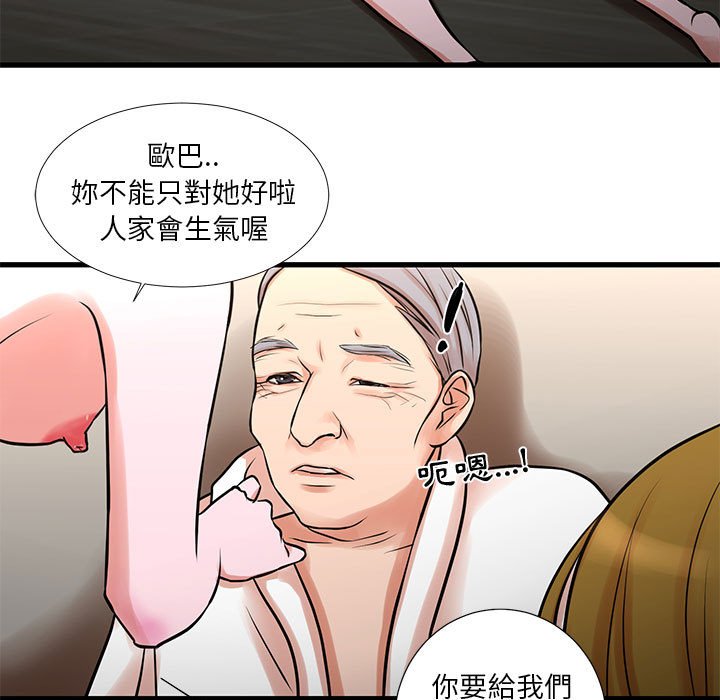 18P - 昂贵的交易/为了一亿元