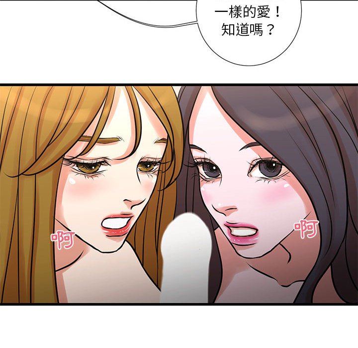 19P - 昂贵的交易/为了一亿元