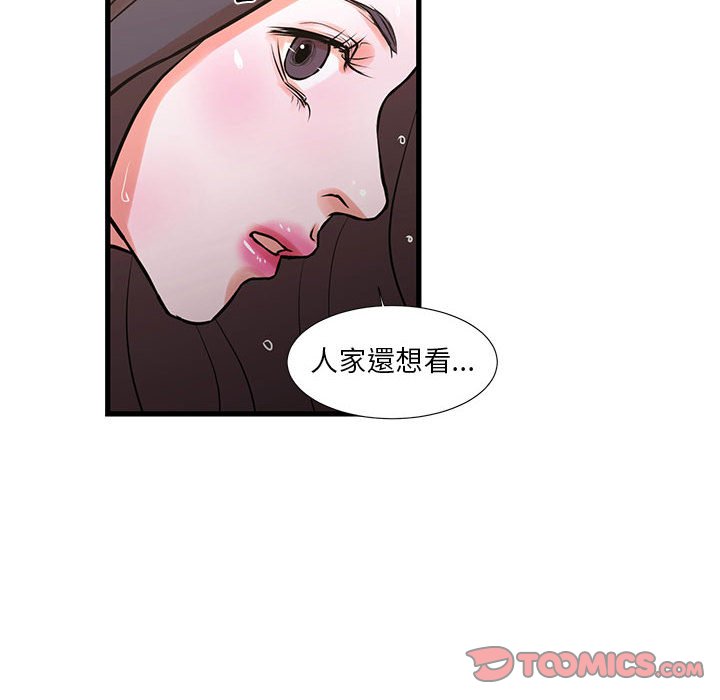 35P - 昂贵的交易/为了一亿元