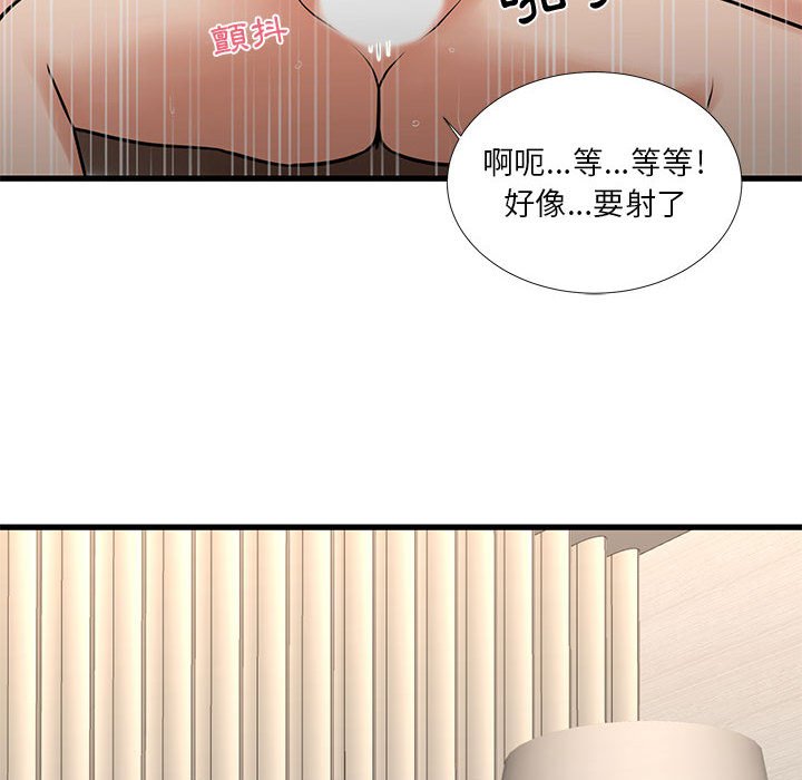 43P - 昂贵的交易/为了一亿元