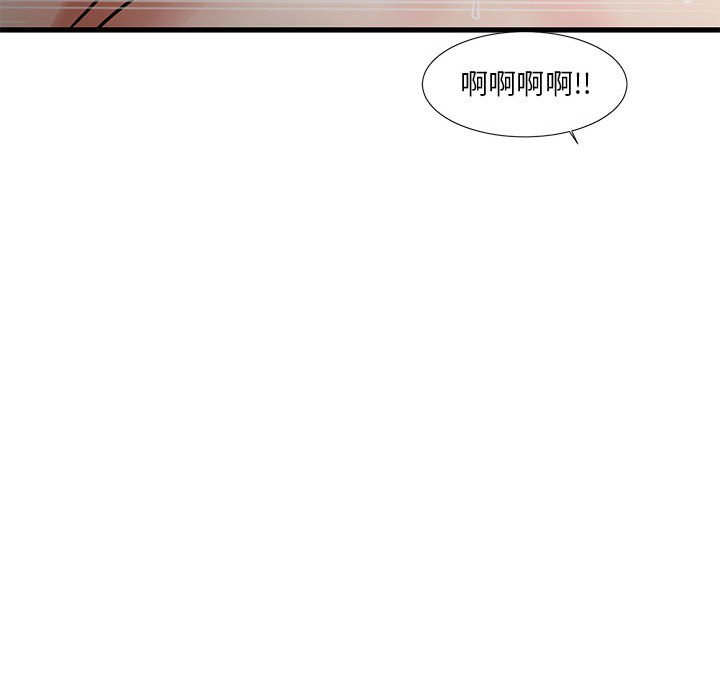 49P - 昂贵的交易/为了一亿元