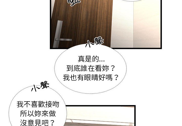 4P - 昂贵的交易/为了一亿元