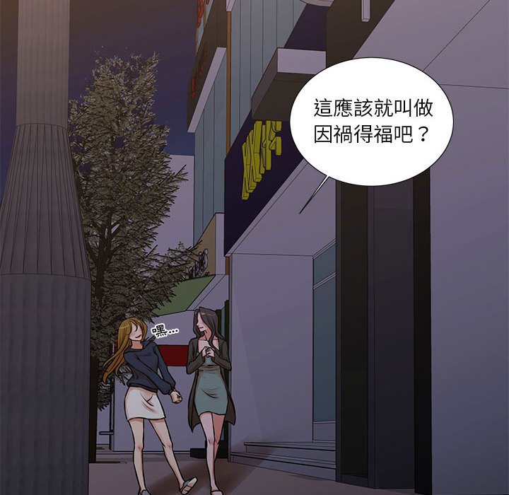 61P - 昂贵的交易/为了一亿元