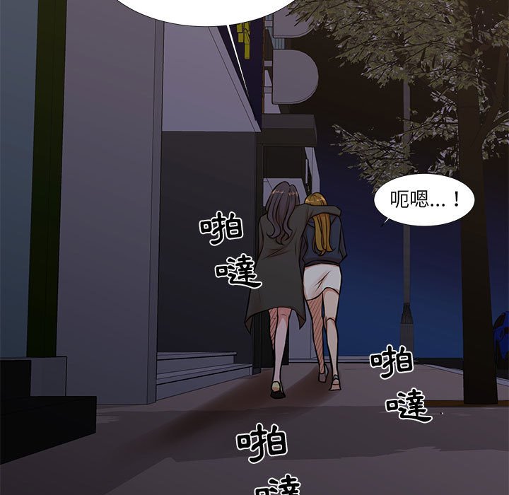 66P - 昂贵的交易/为了一亿元