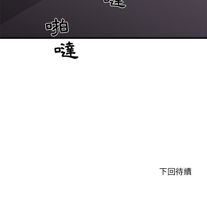 67P - 昂贵的交易/为了一亿元