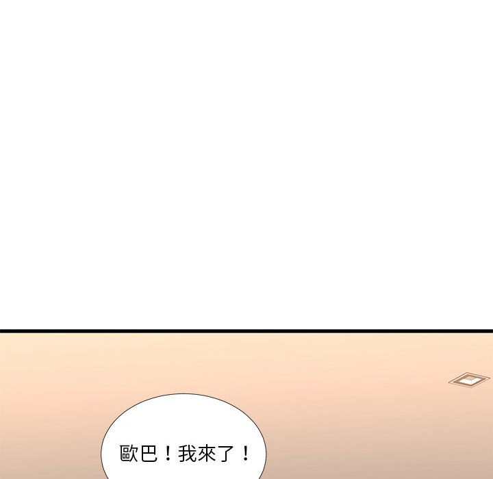 6P - 昂贵的交易/为了一亿元