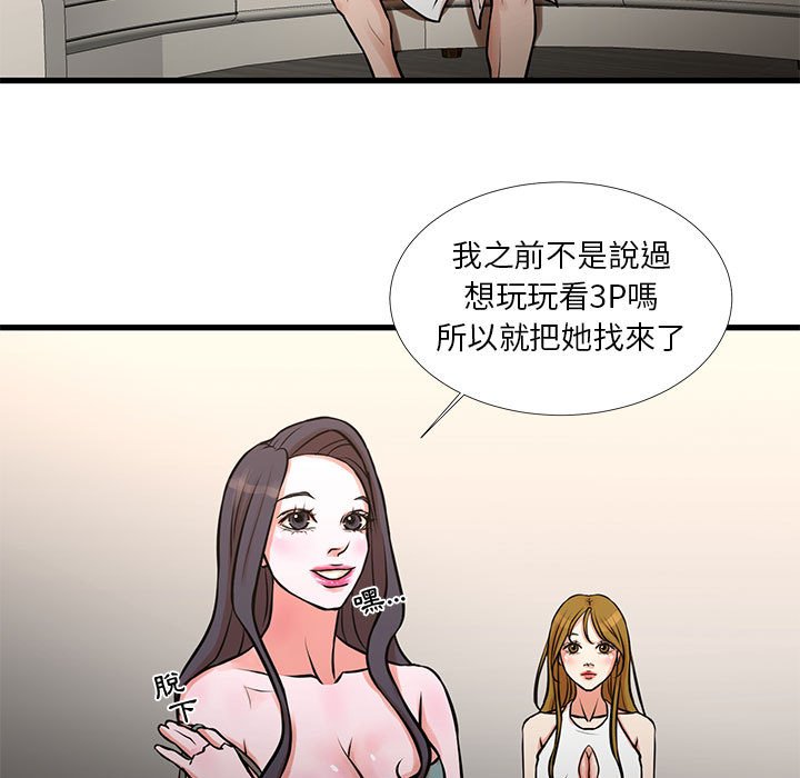9P - 昂贵的交易/为了一亿元