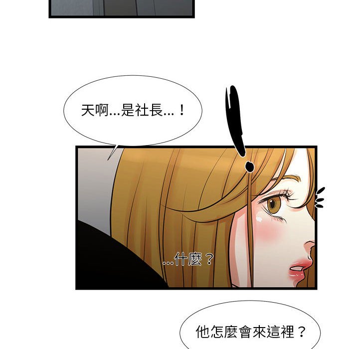 16P - 昂贵的交易/为了一亿元