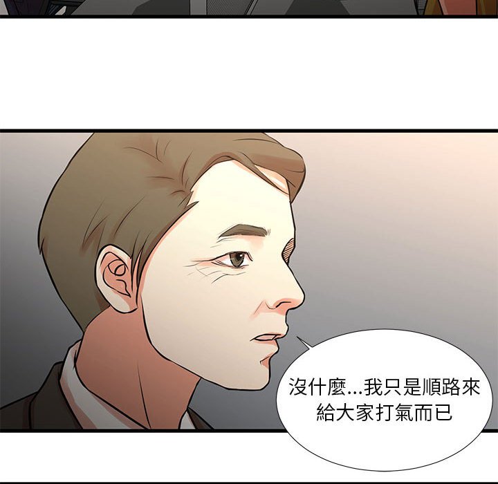 18P - 昂贵的交易/为了一亿元