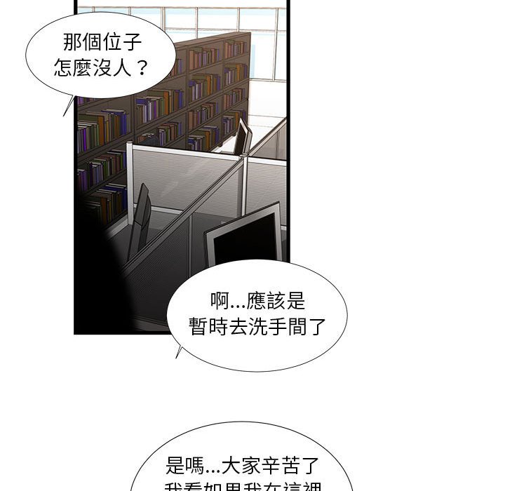 20P - 昂贵的交易/为了一亿元
