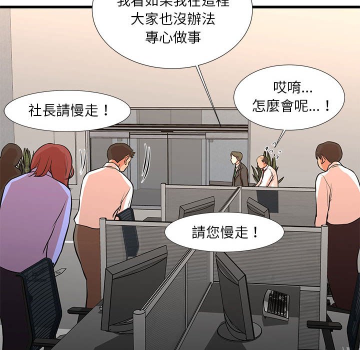21P - 昂贵的交易/为了一亿元