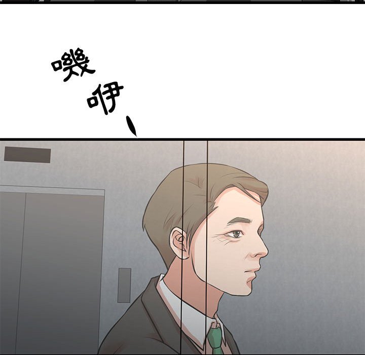 22P - 昂贵的交易/为了一亿元