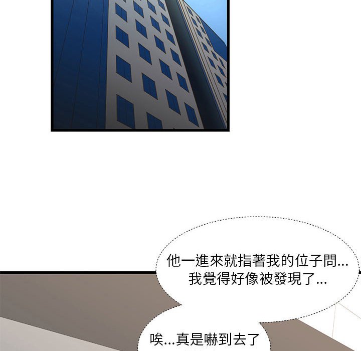 27P - 昂贵的交易/为了一亿元