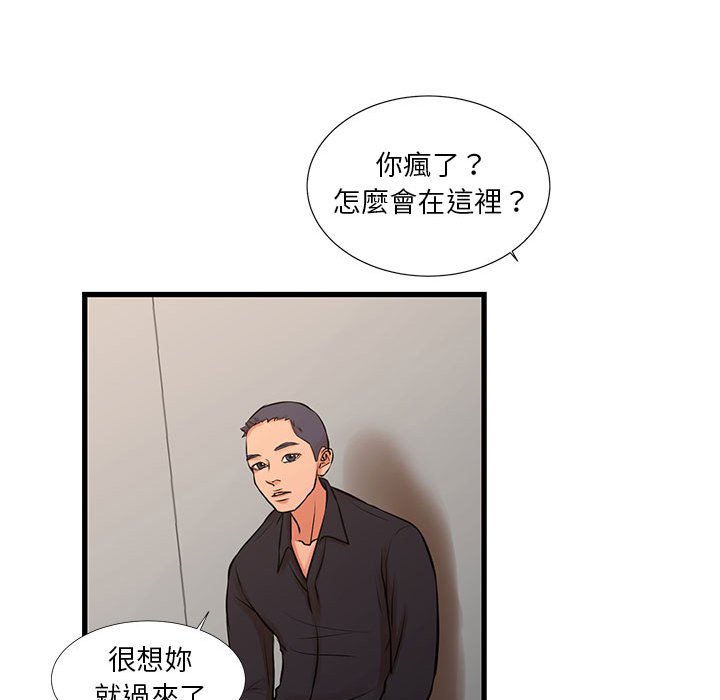 30P - 昂贵的交易/为了一亿元