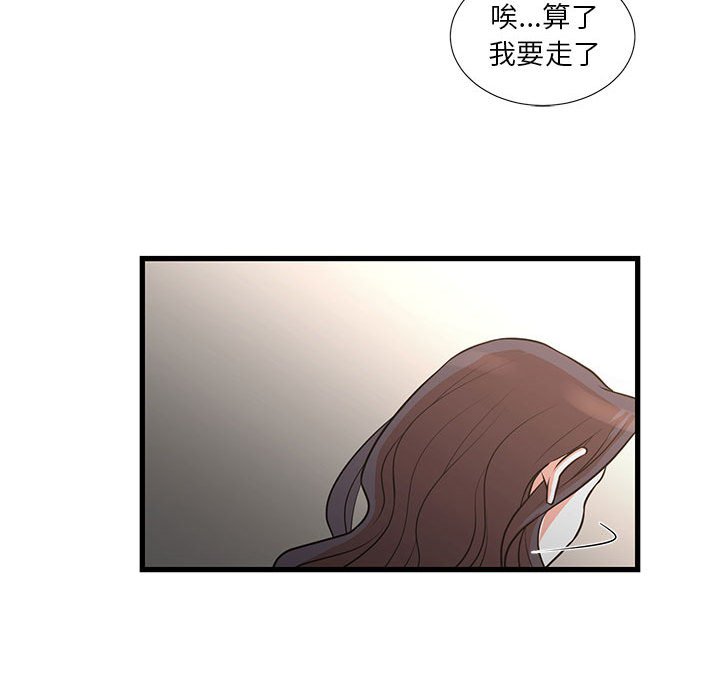 33P - 昂贵的交易/为了一亿元