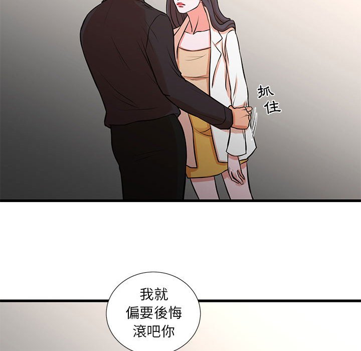 35P - 昂贵的交易/为了一亿元