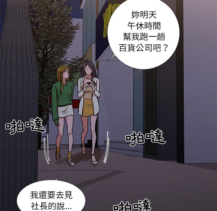54P - 昂贵的交易/为了一亿元