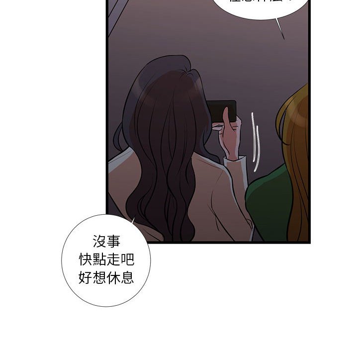 57P - 昂贵的交易/为了一亿元