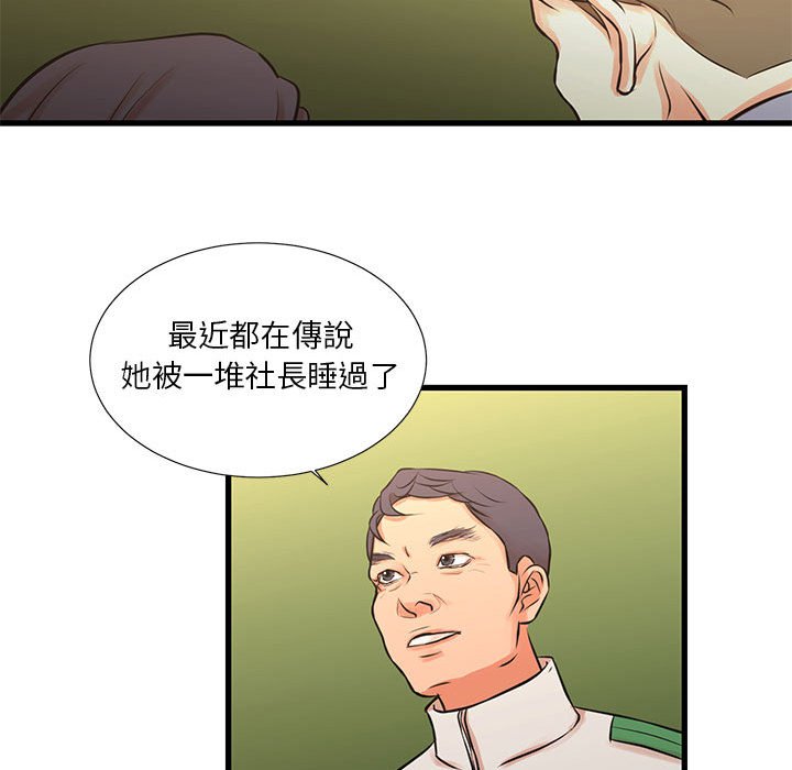 63P - 昂贵的交易/为了一亿元