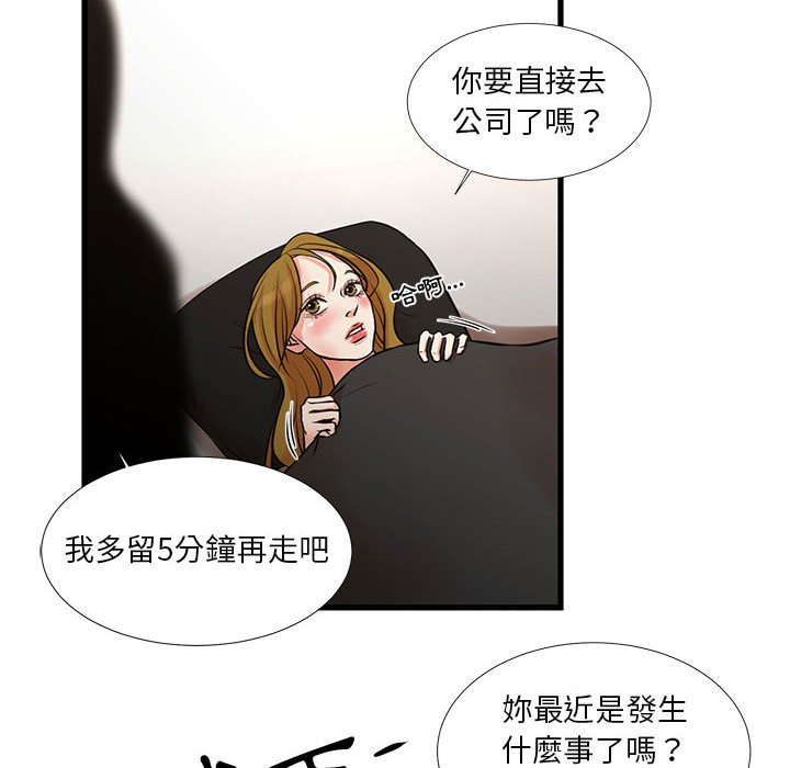 6P - 昂贵的交易/为了一亿元