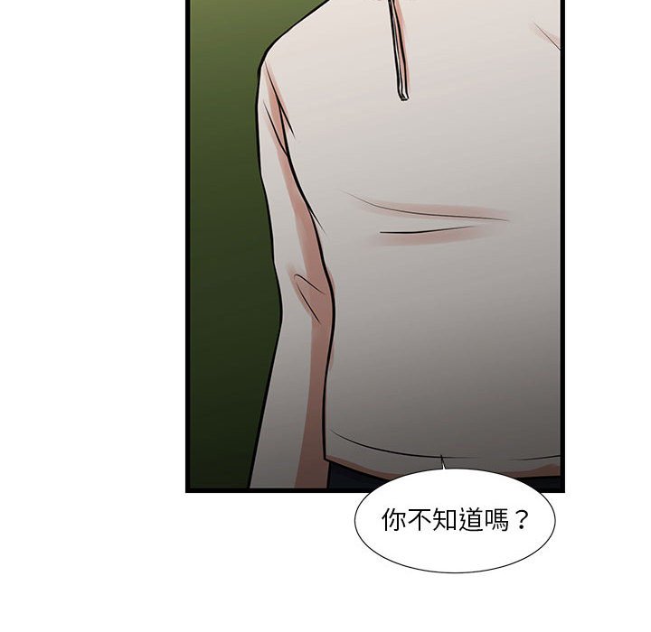 64P - 昂贵的交易/为了一亿元