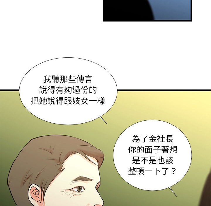 68P - 昂贵的交易/为了一亿元