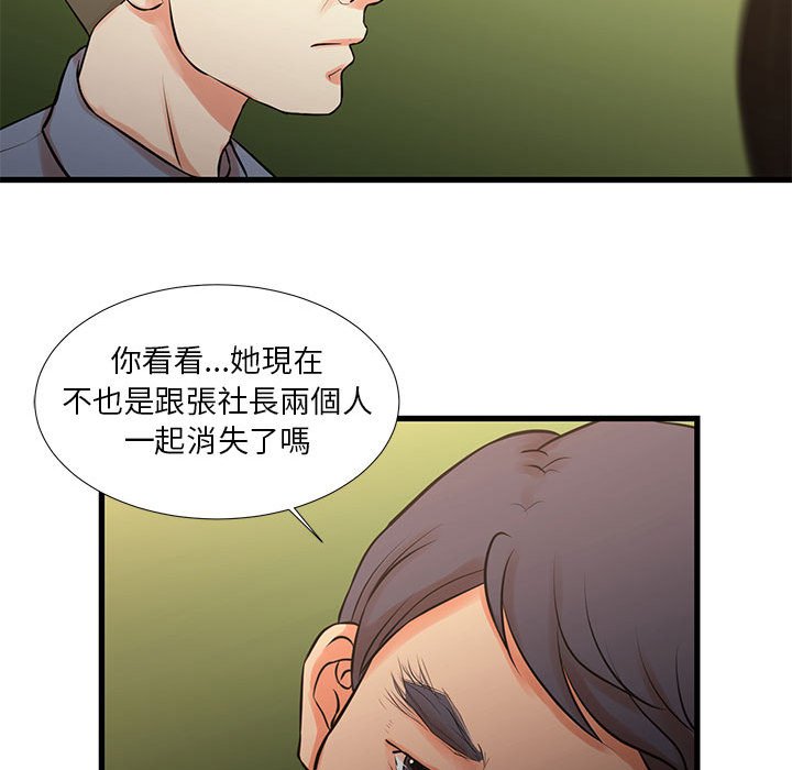 69P - 昂贵的交易/为了一亿元