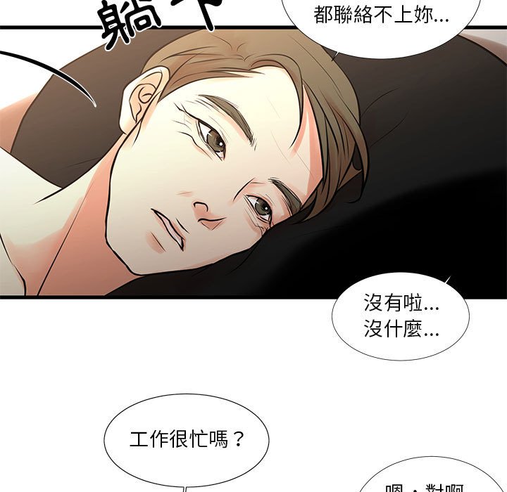 7P - 昂贵的交易/为了一亿元