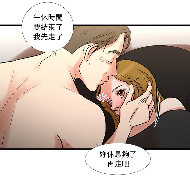 9P - 昂贵的交易/为了一亿元