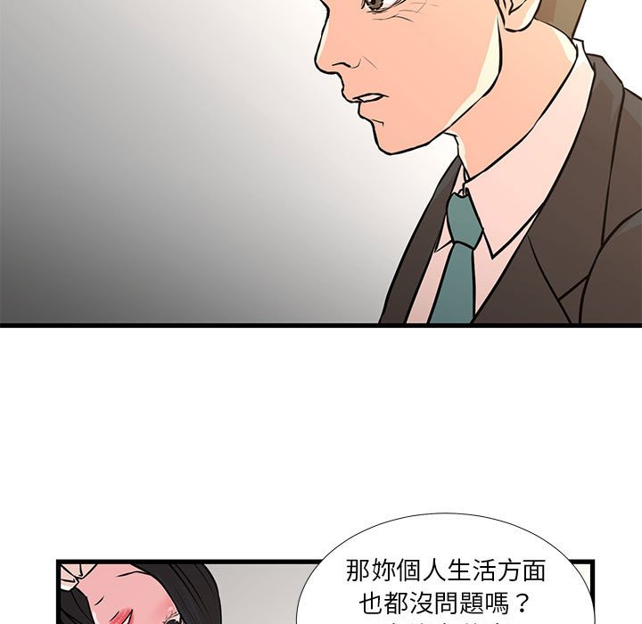 13P - 昂贵的交易/为了一亿元