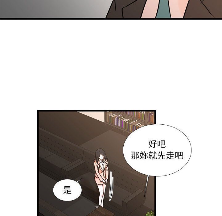 17P - 昂贵的交易/为了一亿元