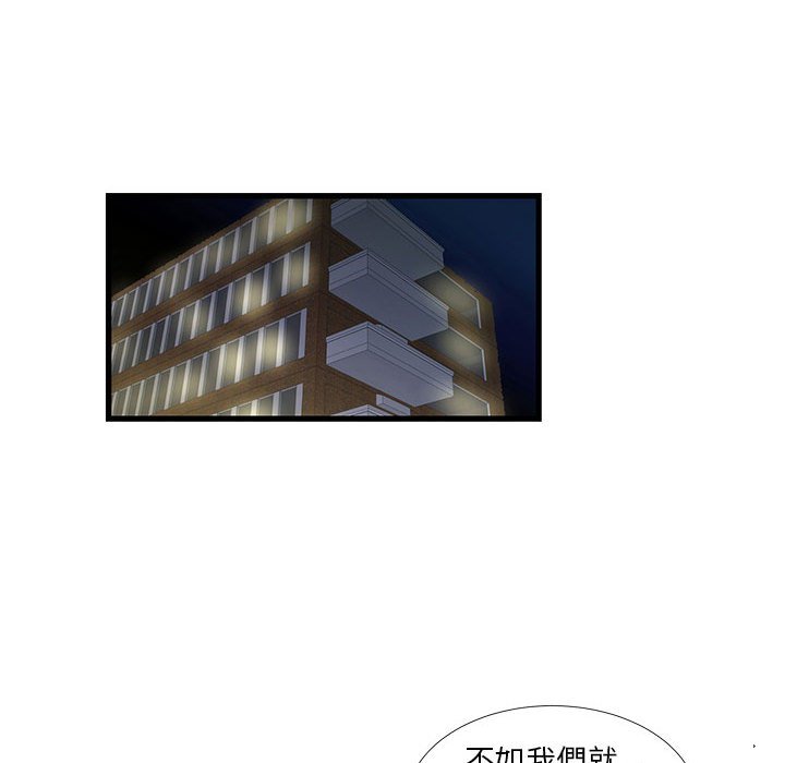 23P - 昂贵的交易/为了一亿元