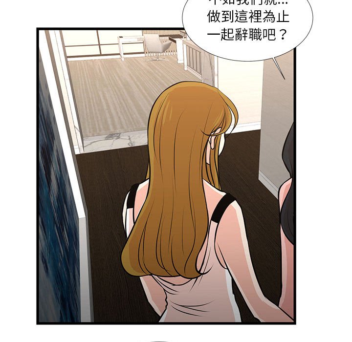 24P - 昂贵的交易/为了一亿元