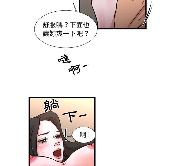 37P - 昂贵的交易/为了一亿元