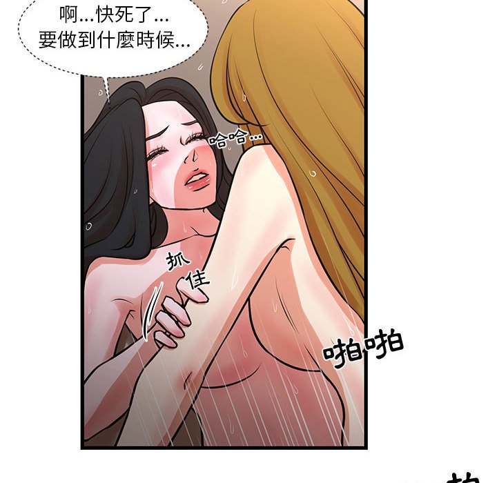 51P - 昂贵的交易/为了一亿元
