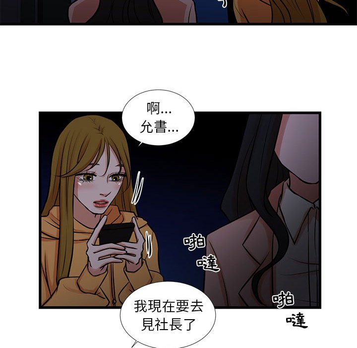 63P - 昂贵的交易/为了一亿元