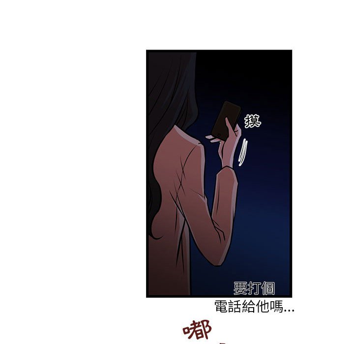 67P - 昂贵的交易/为了一亿元