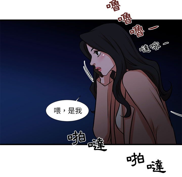 68P - 昂贵的交易/为了一亿元