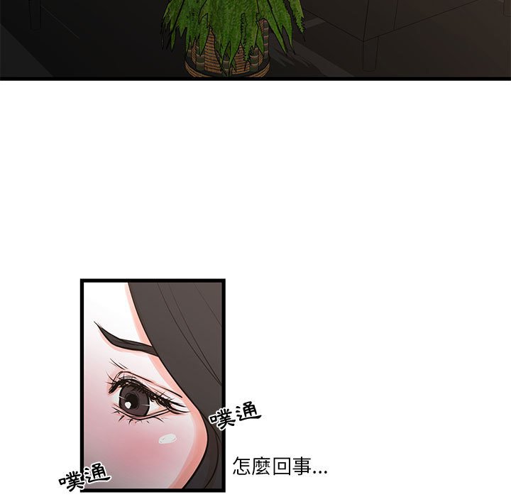 9P - 昂贵的交易/为了一亿元