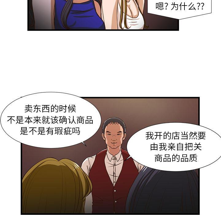 13P - 昂贵的交易/为了一亿元